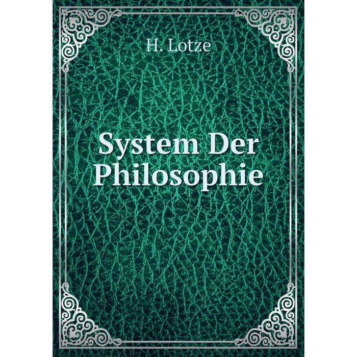 фото Книга system der philosophie nobel press