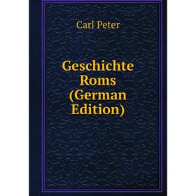 

Книга Geschichte Roms (German Edition)