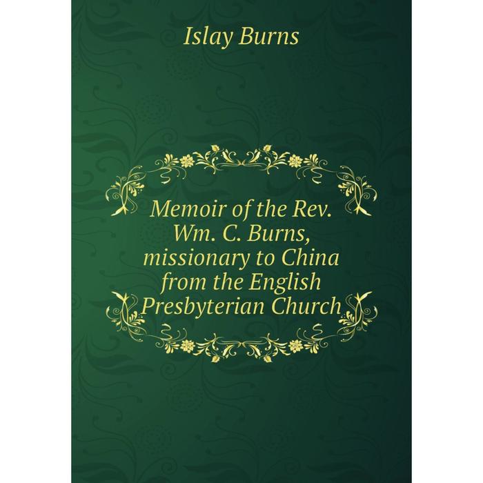 фото Книга memoir of the rev wm c burns, missionary to china from the english presbyterian church nobel press