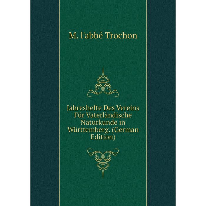 фото Книга jahreshefte des vereins für vaterländische naturkunde in württemberg. (german edition) nobel press