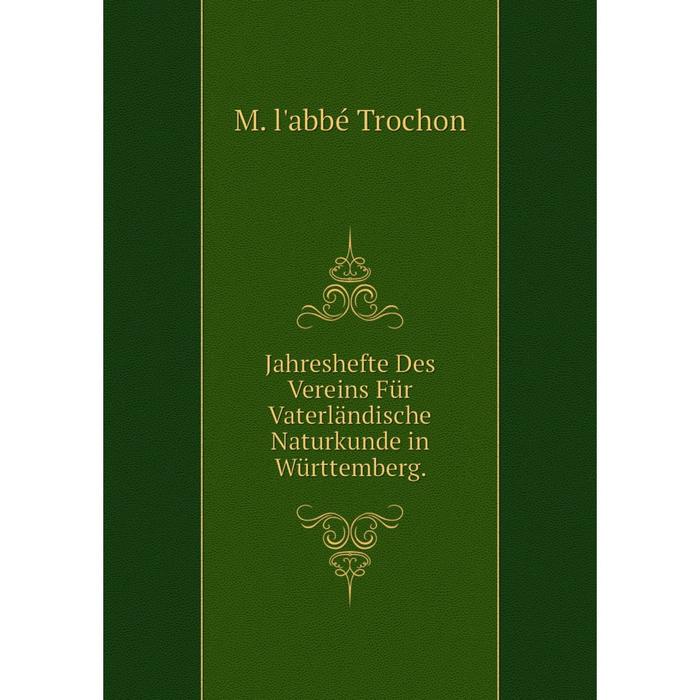 фото Книга jahreshefte des vereins für vaterländische naturkunde in württemberg. nobel press