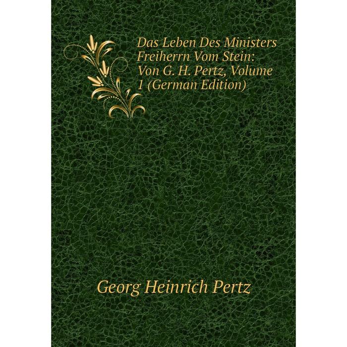 фото Книга das leben des ministers freiherrn vom stein: von g. h. pertz, volume 1 (german edition) nobel press