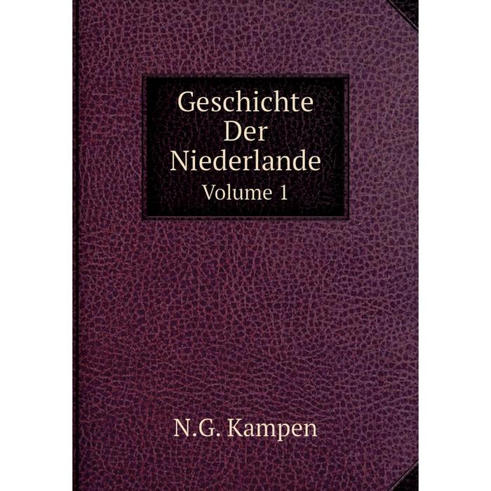 фото Книга geschichte der niederlande volume 1 nobel press