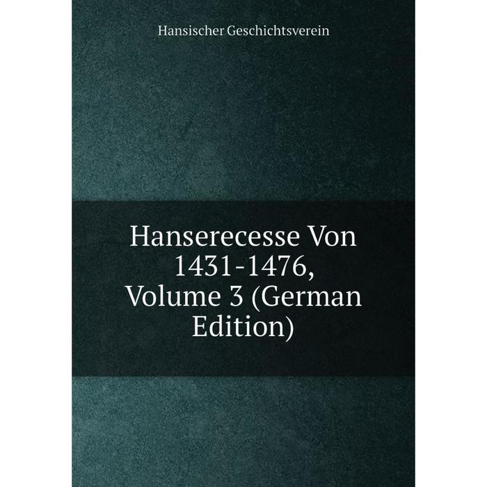 фото Книга hanserecesse von 1431-1476, volume 3 (german edition) nobel press