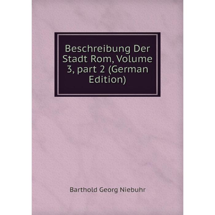 фото Книга beschreibung der stadt rom, volume 3, part 2 (german edition) nobel press