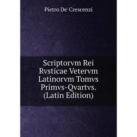 

Книга Scriptorvm Rei Rvsticae Vetervm Latinorvm Tomvs Primvs-Qvartvs. (Latin Edition)