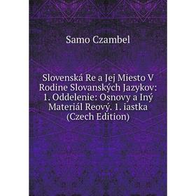 

Книга Slovenská Re a Jej Miesto V Rodine Slovanských Jazykov: 1. Oddelenie: Osnovy a Iný Materiál Reový. 1. iastka (Czech Edition)
