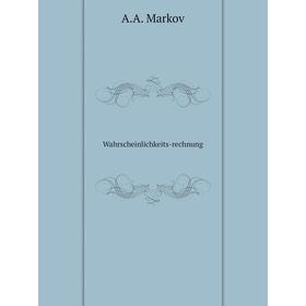 

Книга Wahrscheinlichkeits-rechnung