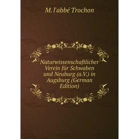 

Книга Naturwissenschaftlicher Verein für Schwaben und Neuburg (aV) in Augsburg