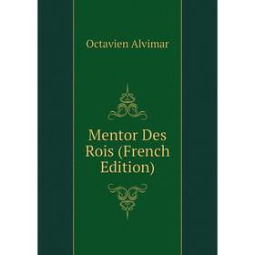 

Книга Mentor Des Rois