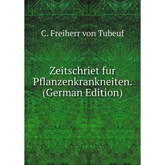 фото Книга zeitschriet fur pflanzenkrankneiten. (german edition) nobel press