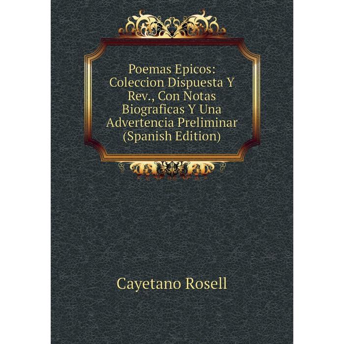 фото Книга poemas epicos: coleccion dispuesta y rev., con notas biograficas y una advertencia preliminar (spanish edition) nobel press