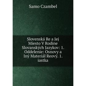 

Книга Slovenská Re a Jej Miesto V Rodine Slovanských Jazykov: 1. Oddelenie: Osnovy a Iný Materiál Reový. 1. iastka