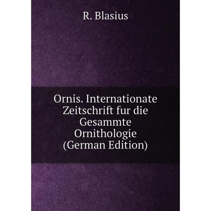 фото Книга ornis internationate zeitschrift fur die gesammte ornithologie nobel press