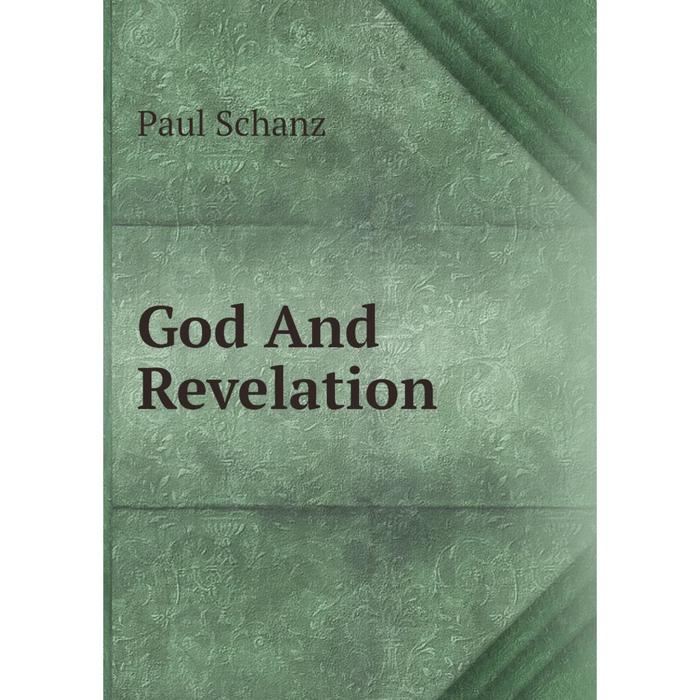 фото Книга god and revelation nobel press