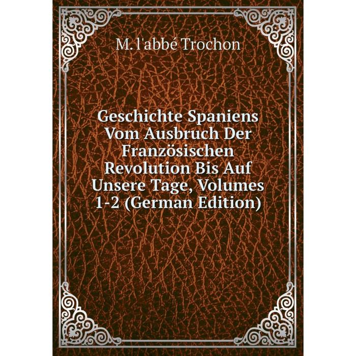 фото Книга geschichte spaniens vom ausbruch der französischen revolution bis auf unsere tage, volumes 1-2 (german edition) nobel press