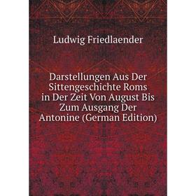 

Книга Darstellungen Aus Der Sittengeschichte Roms in Der Zeit Von August Bis Zum Ausgang Der Antonine (German Edition)