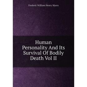

Книга Human Personality And Its Survival Of Bodily Death Vol II
