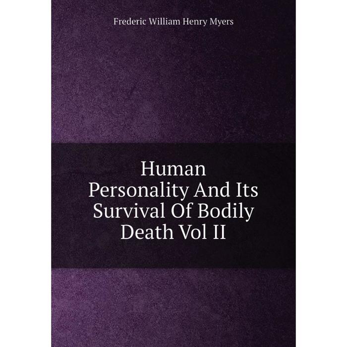 фото Книга human personality and its survival of bodily death vol ii nobel press