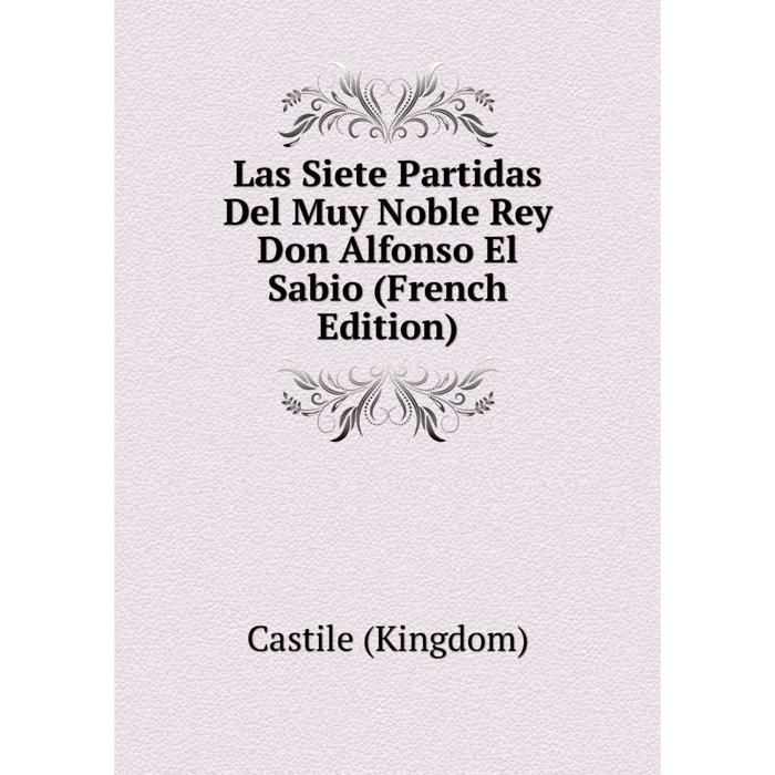 фото Книга las siete partidas del muy noble rey don alfonso el sabio nobel press