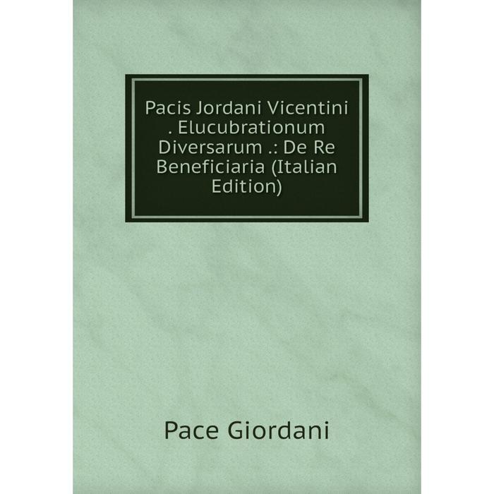 фото Книга pacis jordani vicentini elucubrationum diversarum: de re beneficiaria nobel press