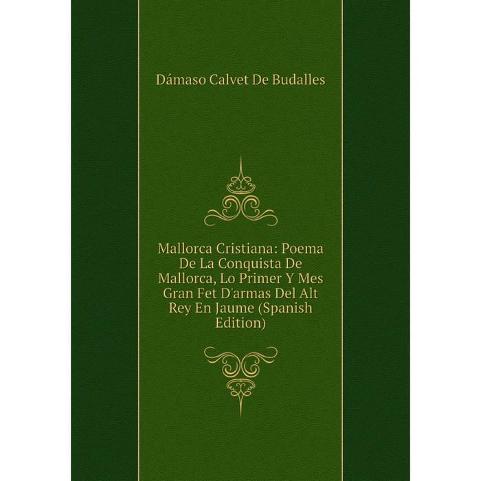 фото Книга mallorca cristiana: poema de la conquista de mallorca, lo primer y mes gran fet d'armas del alt rey en jaume nobel press