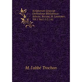 

Книга Scriptorum Graeciæ Orthodoxæ Bibliotheca Selecta. Recens. H. Laemmer. Vol.1 Sect.1/2 (-6).