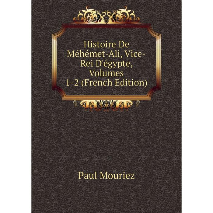 фото Книга histoire de méhémet-ali, vice-rei d'égypte, volumes 1-2 (french edition) nobel press