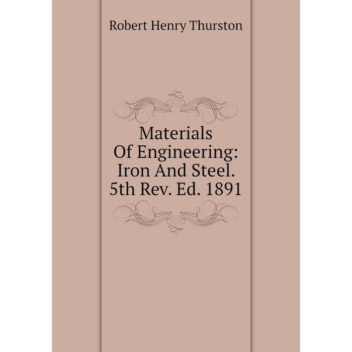 фото Книга materials of engineering: iron and steel 5th rev ed 1891 nobel press