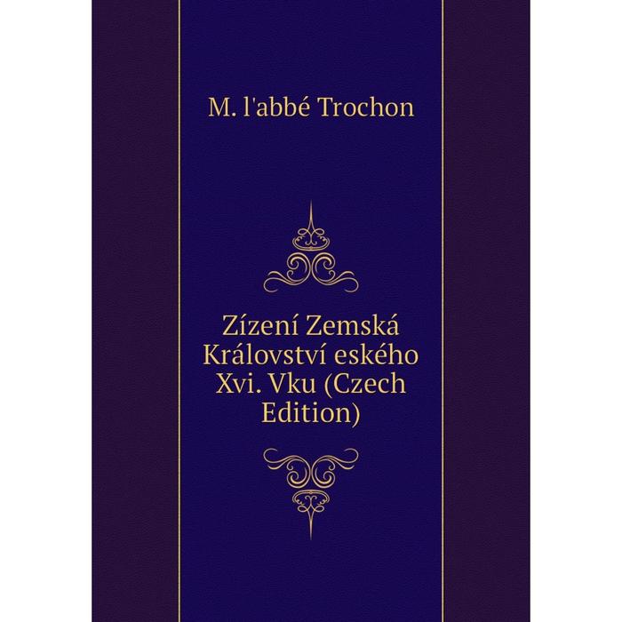 фото Книга zízení zemská království eského xvi. vku (czech edition) nobel press