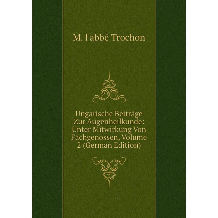 фото Книга ungarische beiträge zur augenheilkunde: unter mitwirkung von fachgenossen, volume 2 (german edition) nobel press