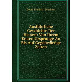 

Книга Ausführliche Geschichte Der Hessen: Von Ihrem Ersten Ursprunge An Bis Auf Gegenwärtige Zeiten