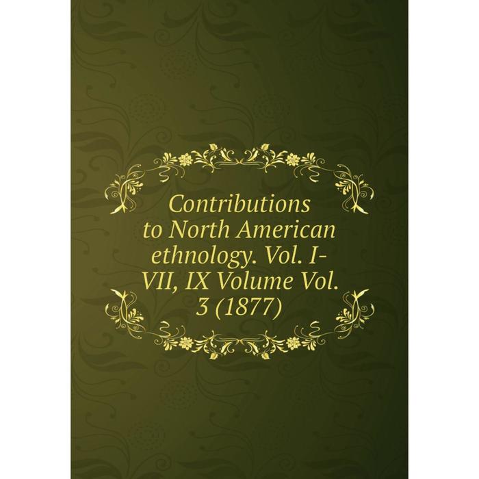 фото Книга contributions to north american ethnology. vol. i-vii, ix volume vol. 3 (1877) nobel press