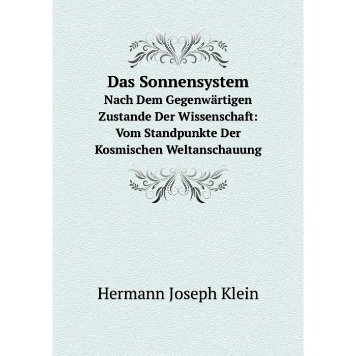 фото Книга das sonnensystem nach dem gegenwärtigen zustande der wissenschaft: vom standpunkte der kosmischen weltanschauung nobel press