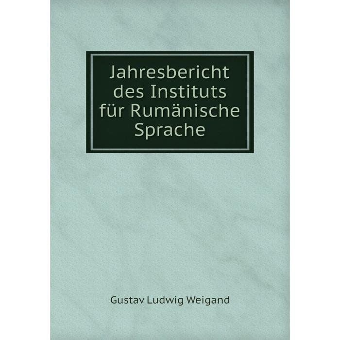 фото Книга jahresbericht des instituts für rumänische sprache nobel press