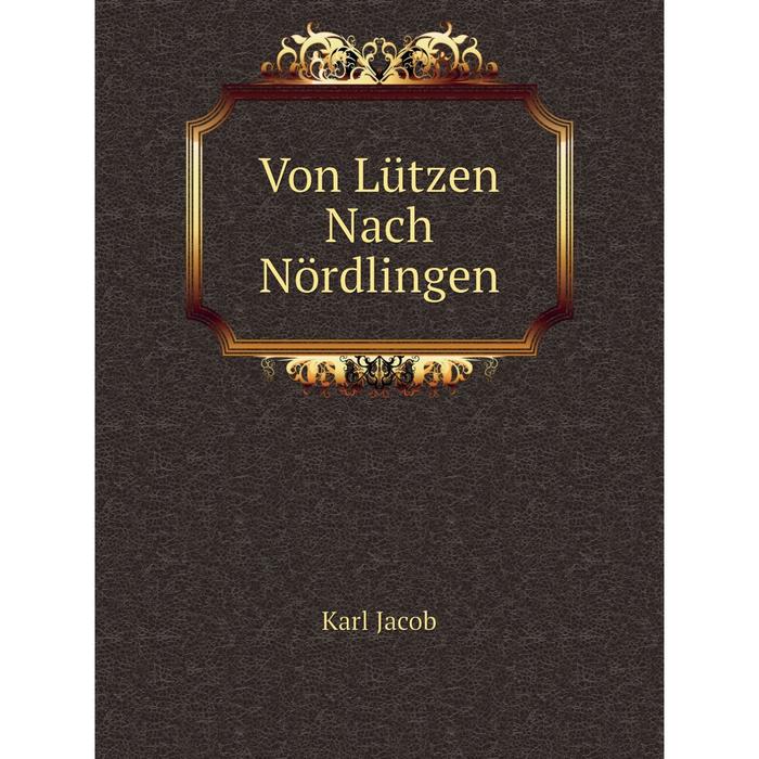 фото Книга von lützen nach nördlingen nobel press