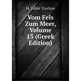 

Книга Vom Fels Zum Meer, Volume 13 (Greek Edition)