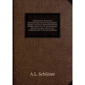 

Книга Ludwig Ernst, Herzog Zu Braunschweig Und Lüneburg, Kaiserl Königl Und Des H Römischen Reichs Feldmarschall c: Ein Actenmässiger Bericht Von Dem