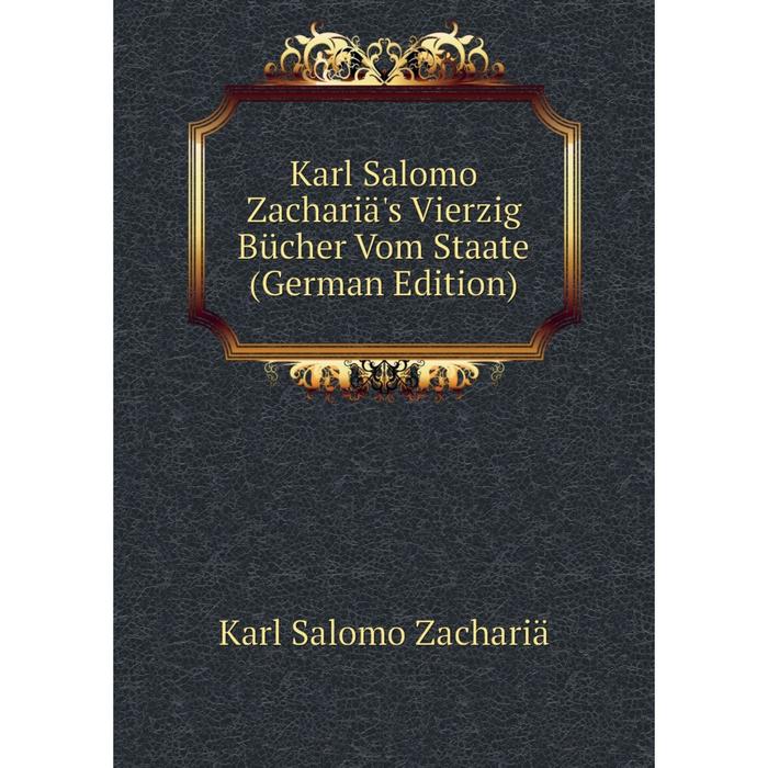 фото Книга karl salomo zachariä's vierz ig bücher vom staate nobel press