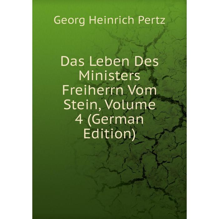 фото Книга das leben des ministers freiherrn vom stein, volume 4 (german edition) nobel press