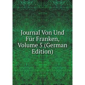 

Книга Journal Von Und Für Franken, Volume 5