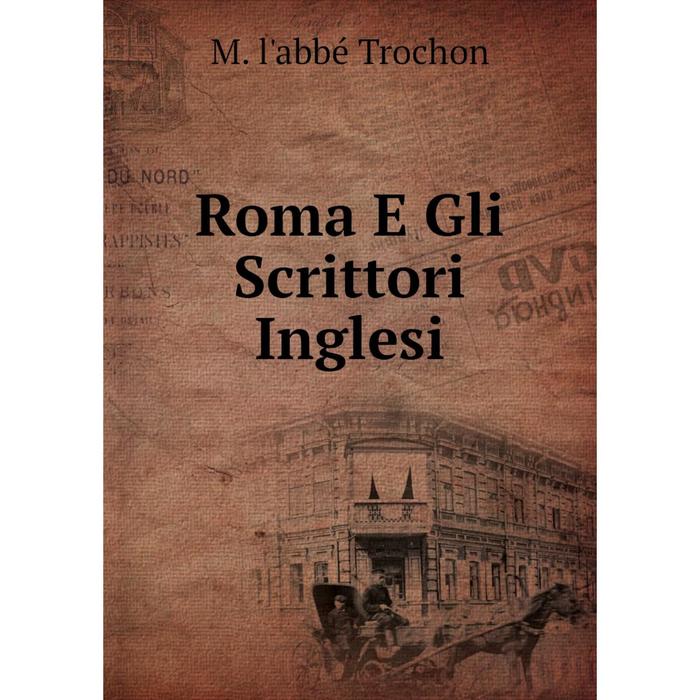 фото Книга roma e gli scrittori inglesi nobel press