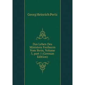 

Книга Das Leben Des Ministers Freiherrn Vom Stein, Volume 5, part 1 (German Edition)