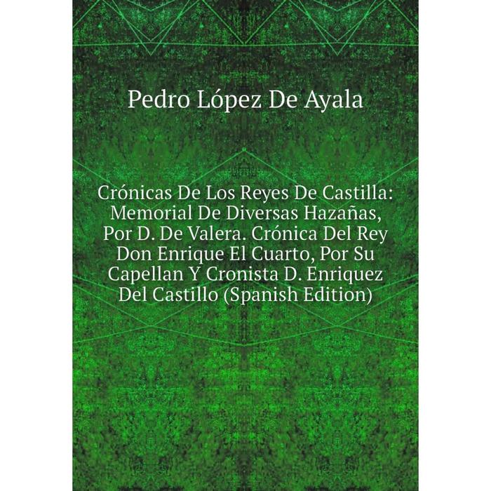 фото Книга crónicas de los reyes de castilla nobel press