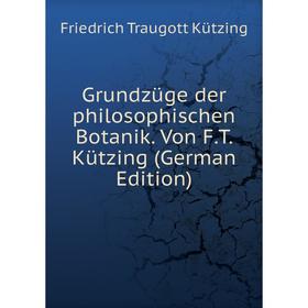 

Книга Grundzüge der philosophischen Botanik. Von F.T. Kützing (German Edition)