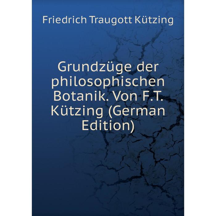 фото Книга grundzüge der philosophischen botanik. von f.t. kützing (german edition) nobel press