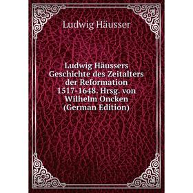 

Книга Ludwig Häussers Geschichte des Zeitalters der Reformation 1517-1648 Hrsg von Wilhelm Oncken