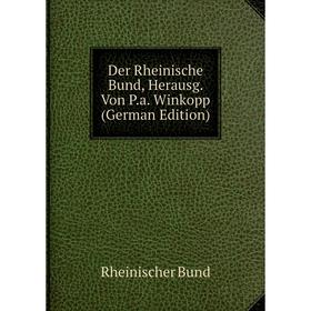 

Книга Der Rheinische Bund, Herausg. Von P.a. Winkopp (German Edition)
