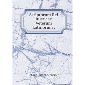 

Книга Scriptorum Rei Rusticae Veterum Latinorum.