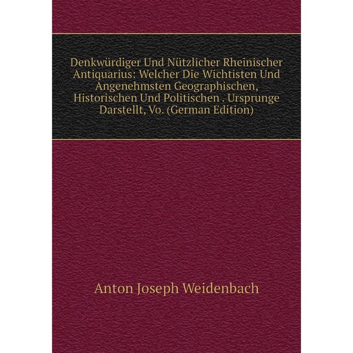 фото Книга denkwürdiger und nützlicher rheinischer antiquarius nobel press